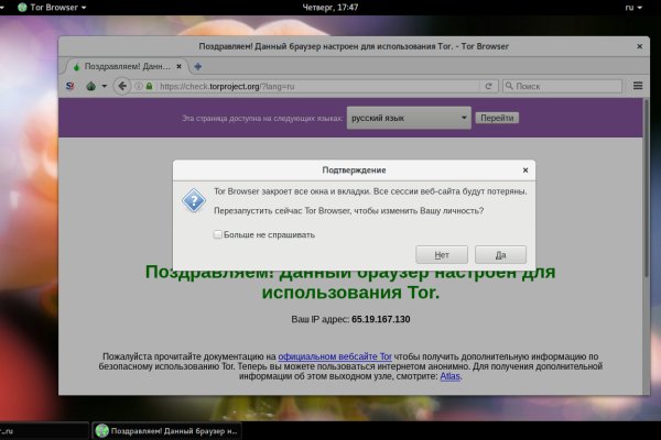 Ссылка на кракен