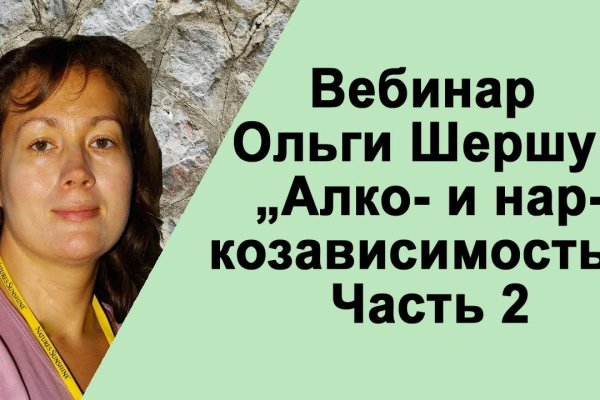 Ссылка на кракен свежая