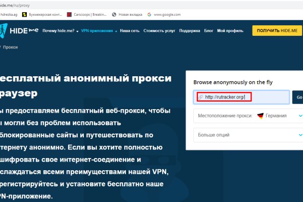 Кракен сайт ссылка тор браузере