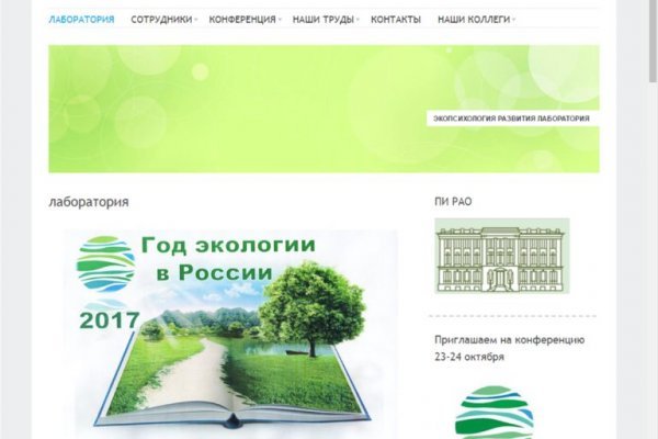 Сайт кракен официальный ссылка onion