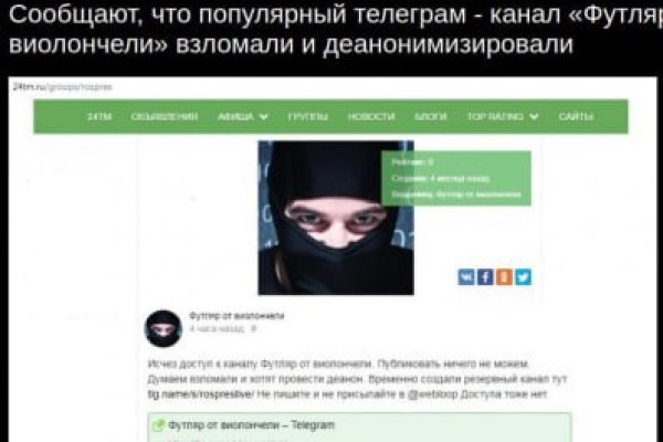 Kraken торговая площадка ссылка
