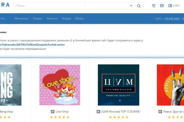 Как найти kraken