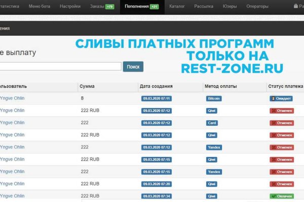 Вход в кракен