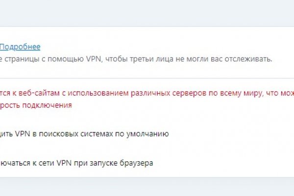 Kraken darknet marketplace