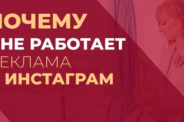 Kraken рабочий