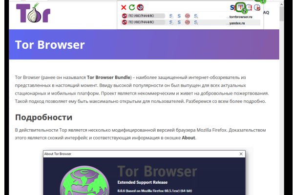 Сайт кракен что это такое