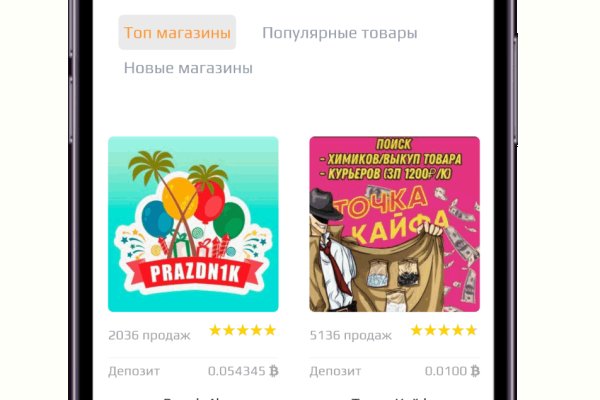 Даркнет москва