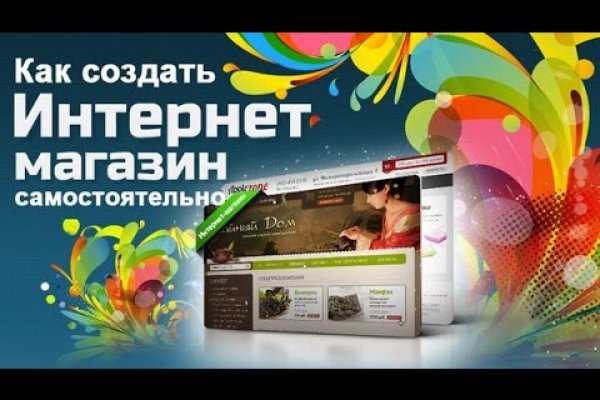 Ссылки на кракен мегу