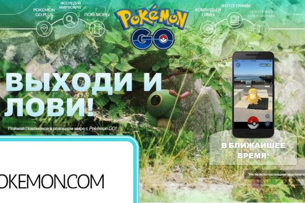 Как пополнять кракен тор