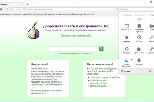 Кракен даркнет store