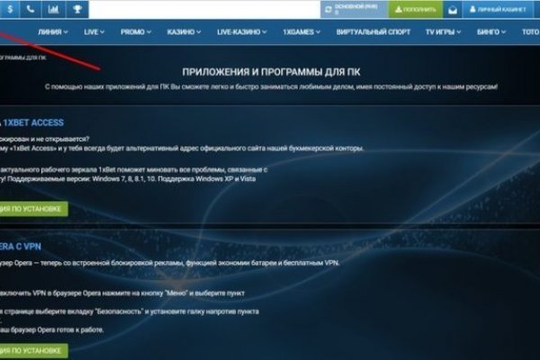 Кракен зеркало сайта