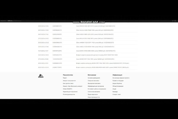 Кракен как попасть