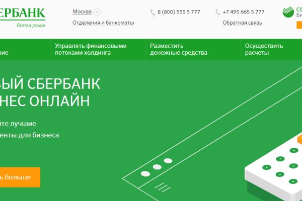 Сайты типа гидры