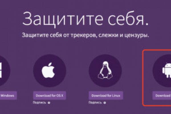 Взломали аккаунт кракен