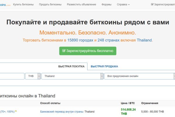 Кракен сайт официальный kraken clear com