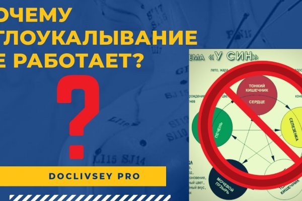 Список сайтов даркнета