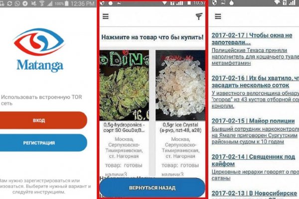 Kraken рабочее зеркало onion