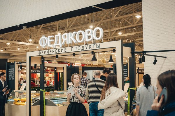 Кракен ссылка что это
