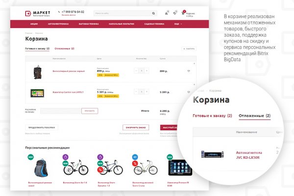 Кракен сайт биз