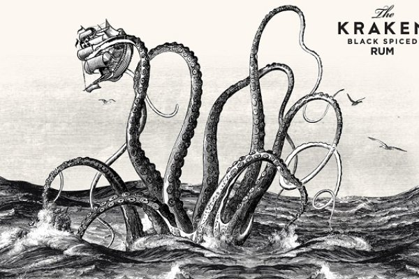Kraken 17 at net