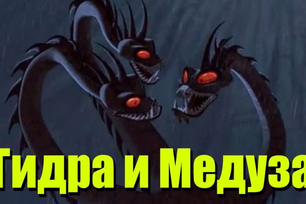 Kraken зеркало даркнет