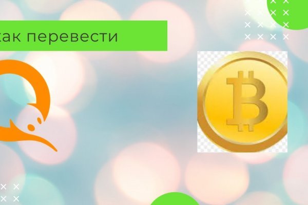 Tor kraken маркет
