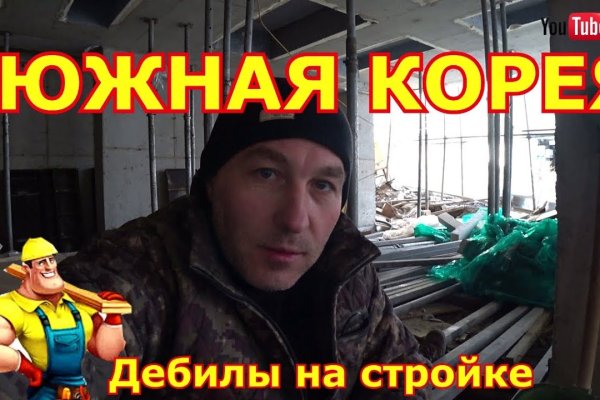 Кракен наркошоп сайт
