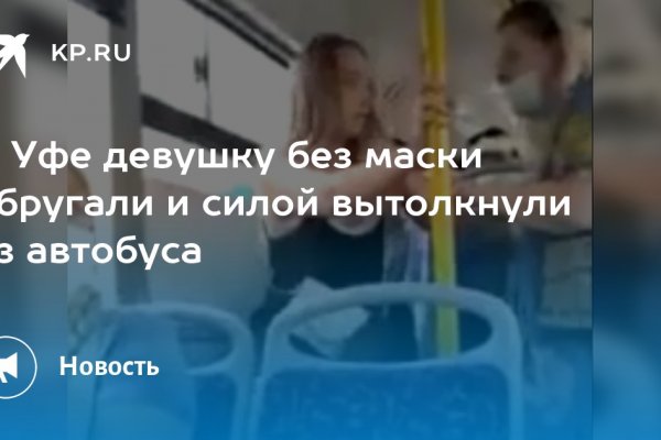 Что такое кракен сайт в россии
