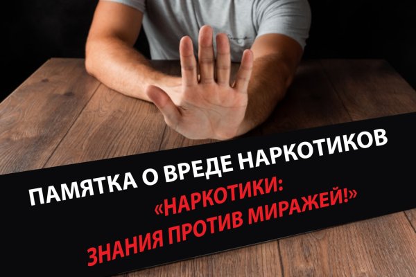 Сайт наркотиков купить