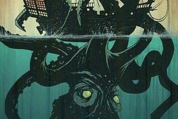 Кракен порошок