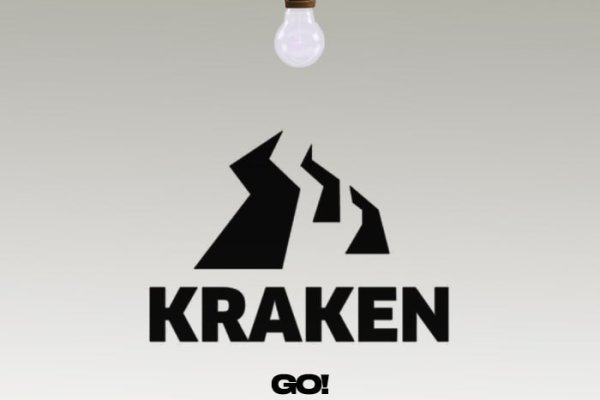 Кракен at