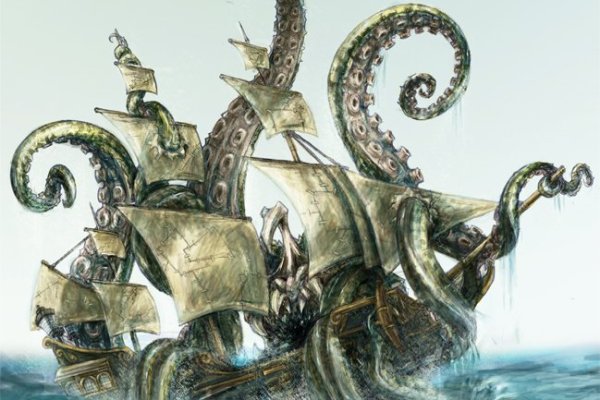 Kraken смылка