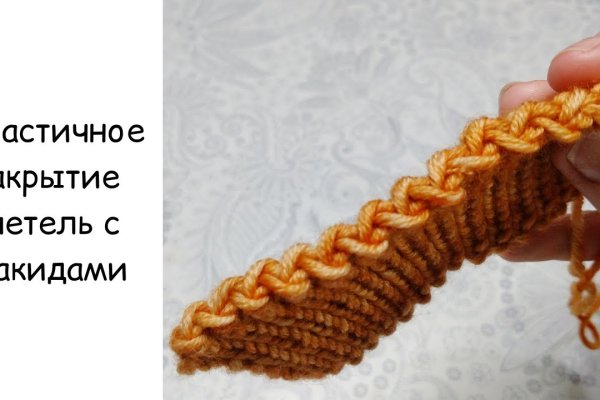 Ссылки на кракен маркетплейс