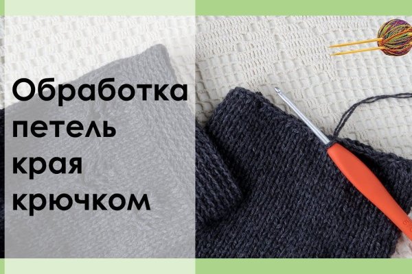 Кракен продает наркотики