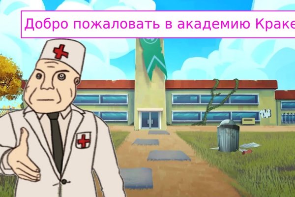 Кракен даркнет маркет ссылка на сайт тор