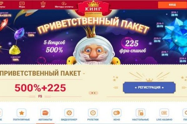 Где найти ссылку кракен
