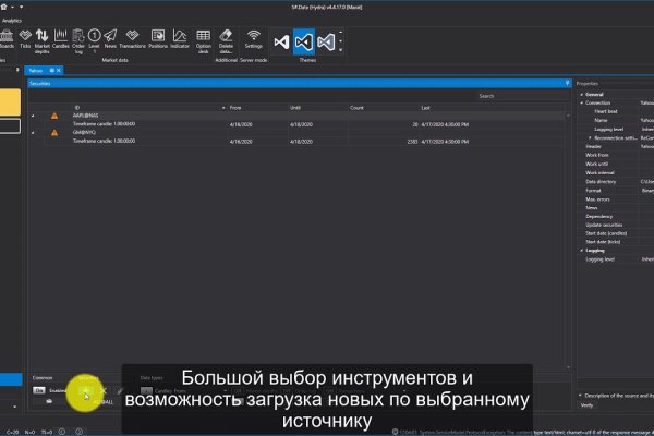 Кракен тор