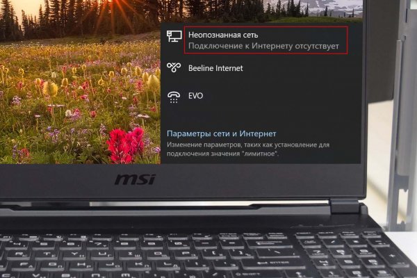 Кракен маркетплейс kr2web in