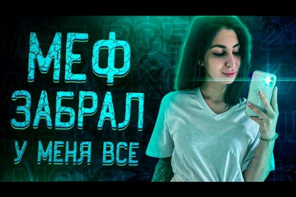 Как найти кракен в торе