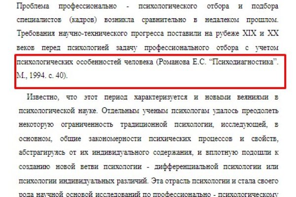 Рабочий кракен