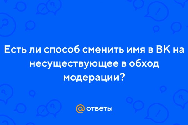 Кракен актуальная ссылка на сегодня