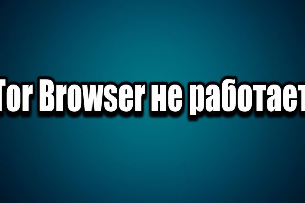 Что такое kraken в россии