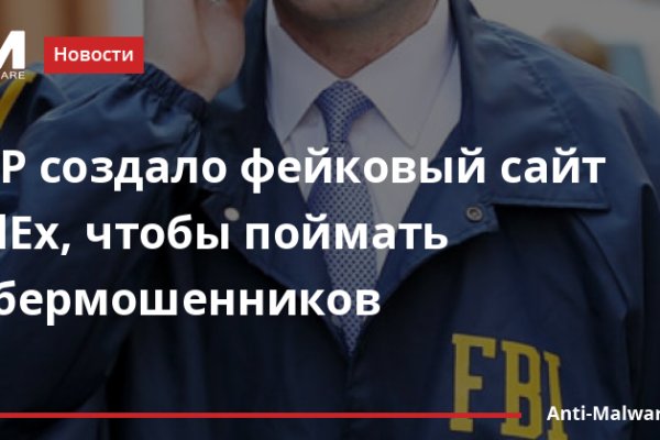 Ссылка на кракен 11