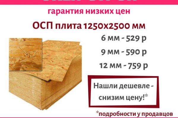 Сайт кракен тор браузера