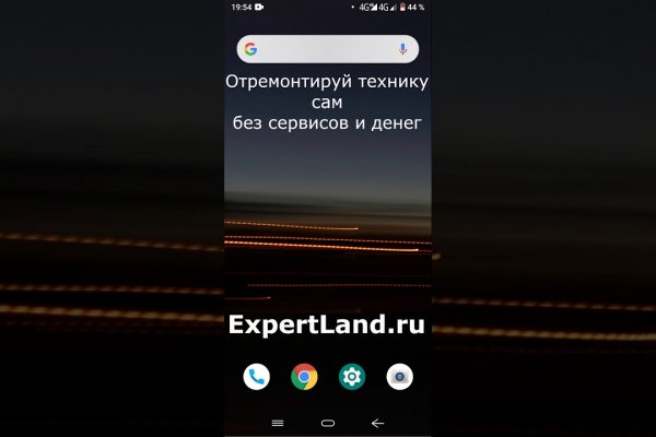Что будет если зайти в кракен