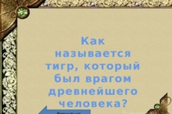 Что будет если зайти в кракен