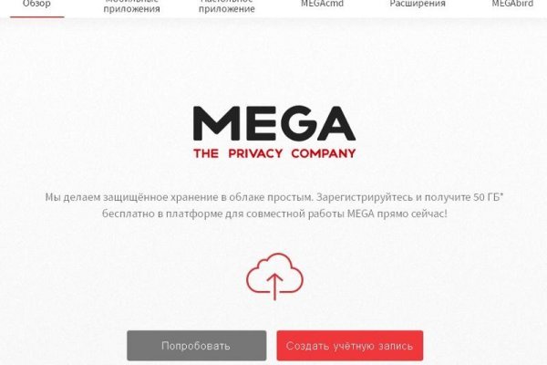 Кракен даркнет зайти
