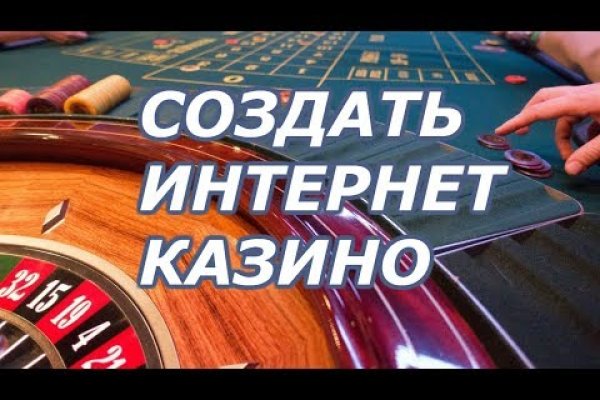 Ссылка на кракен